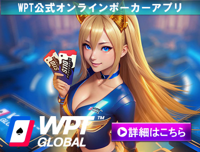 WPT Global