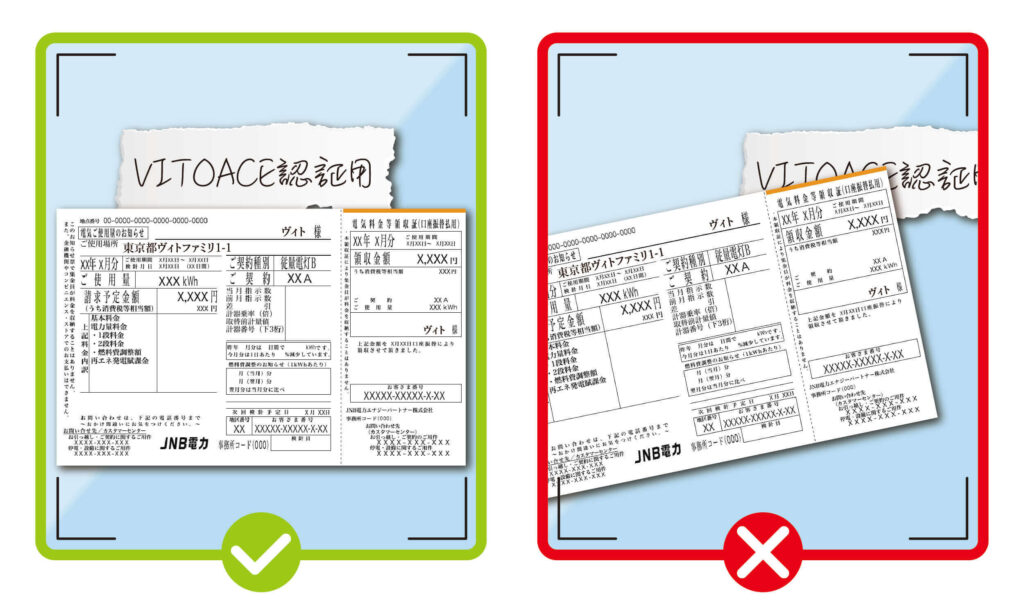 ヴィトエースカジノ(VITOACE)の本人確認(KYC)