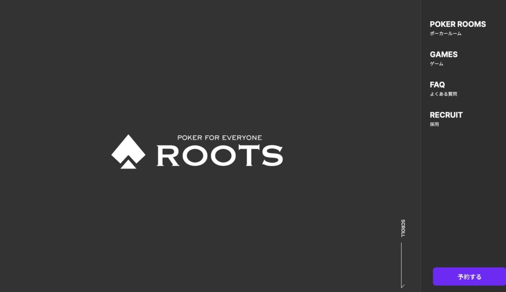 ROOTS – POKER ROOM