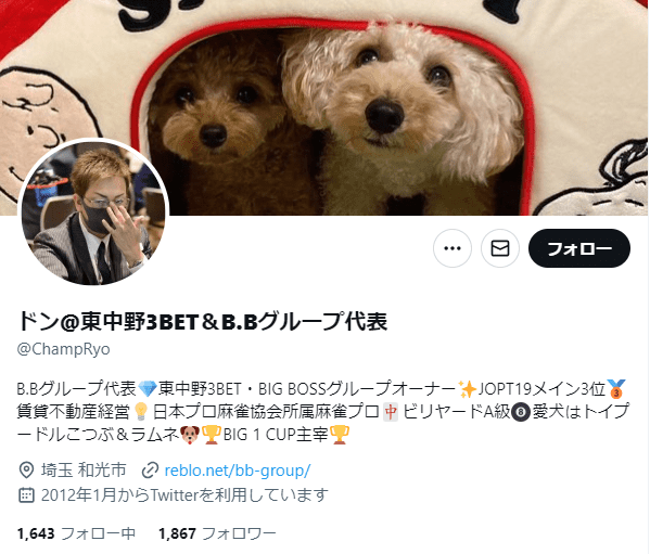 東中野3BETのTwitterページ