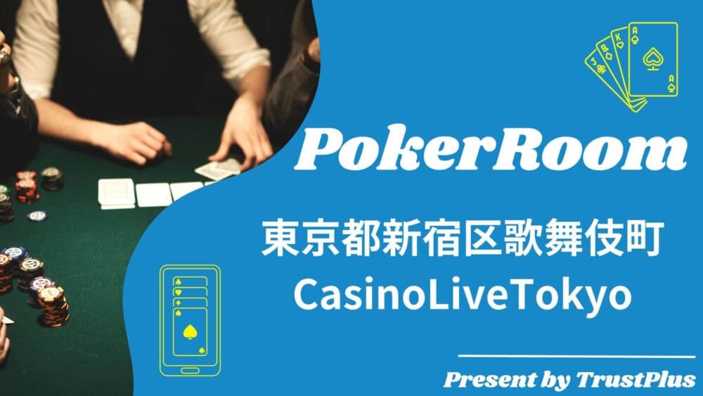 Casino Live Tokyo