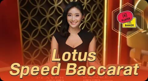 Lotus Speed Baccarat