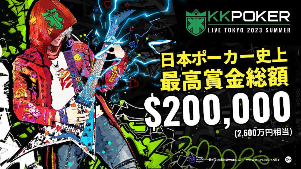 KKPOKER LIVE TOKYO