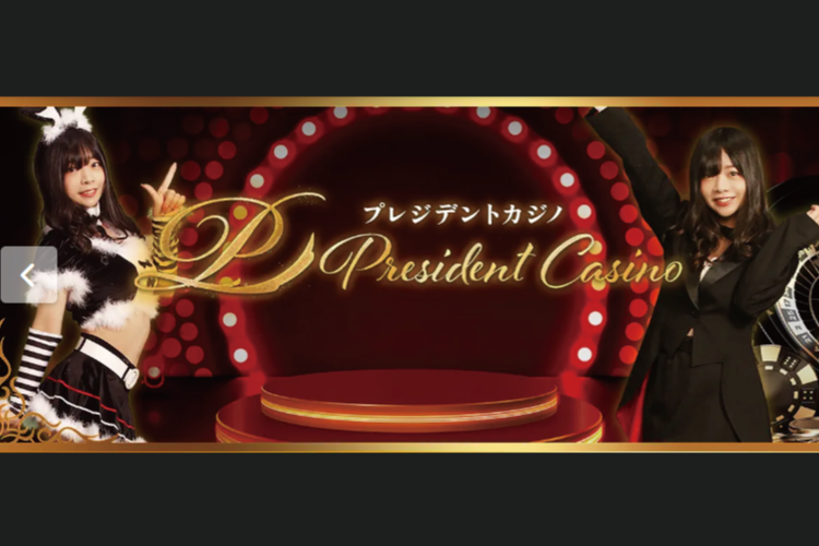 president-casino