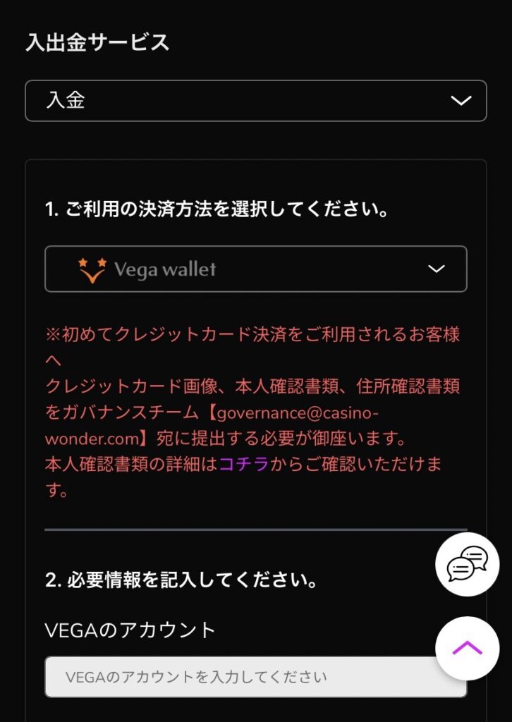 payment