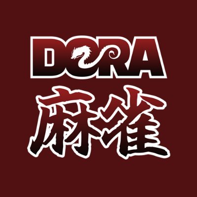 DORA麻雀(ドラ麻雀) ロゴ