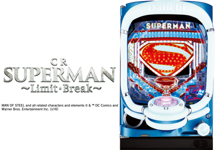 CRスーパーマン3-LimitBreak-