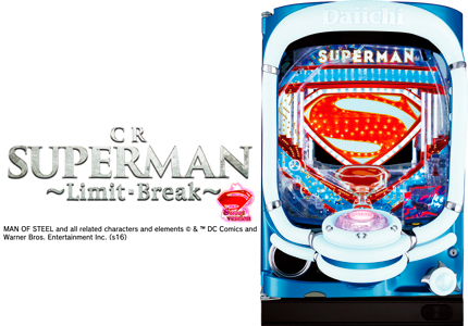 CRスーパーマン〜Limit Break〜 Sweet version