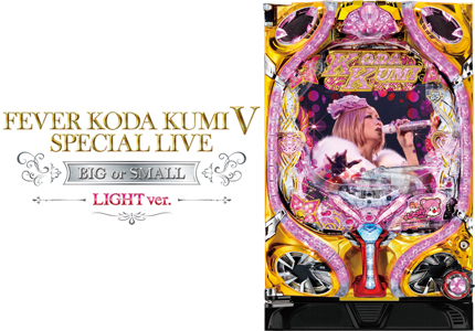 FEVER KODA KUMI Ⅴ SPECIAL LIVE BIG or SMALL LIGHTver.