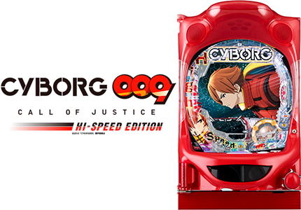 P CYBORG 009 CALL OF JUSTICE HI-SPEED EDITION M2-V
